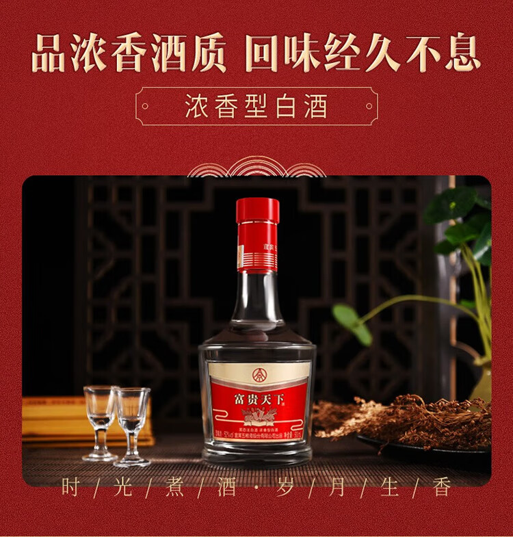 WULIANGYE/五粮液浓香型白酒礼盒整箱装52%vol 500mL 【报价价格评测