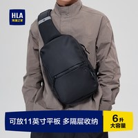 海澜之家 男士休闲胸包 HKASJA0ABAA021AAZ 6L大容量