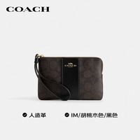 COACH CW854 拉链手拿女士腕包 卡其色 赠黑色圣诞礼物