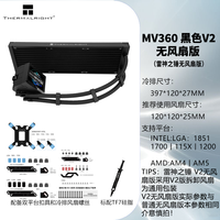 Thermalright/利民 3.5英寸液晶屏 一体式水冷散热器