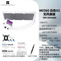 Thermalright/利民 液晶屏 一体式水冷散热器 3.5英寸液晶屏