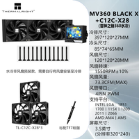 Thermalright/利民 3.5英寸液晶屏 一体式水冷散热器 液晶屏 风扇