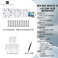 Thermalright/利民 360 argb 一体式水冷散热器 3.5英寸液晶屏