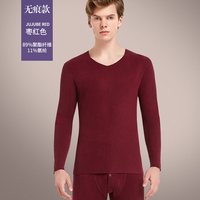 移动端：雅鹿 保暖内衣男士V领无痕发热内穿加绒秋衣秋裤套装