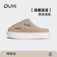 移动端：朴西 男士居家拖鞋 PX352103