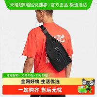 NIKE 男女户外运动休闲斜挎包 DN2556-010