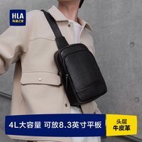 海澜之家 男士真皮胸包 HKADJA0ADAL183