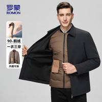 移动端、京东百亿补贴：罗蒙 活动只有今天！行政夹克羽绒服一衣3穿 鹅绒+牛奶丝/内胆可拆卸