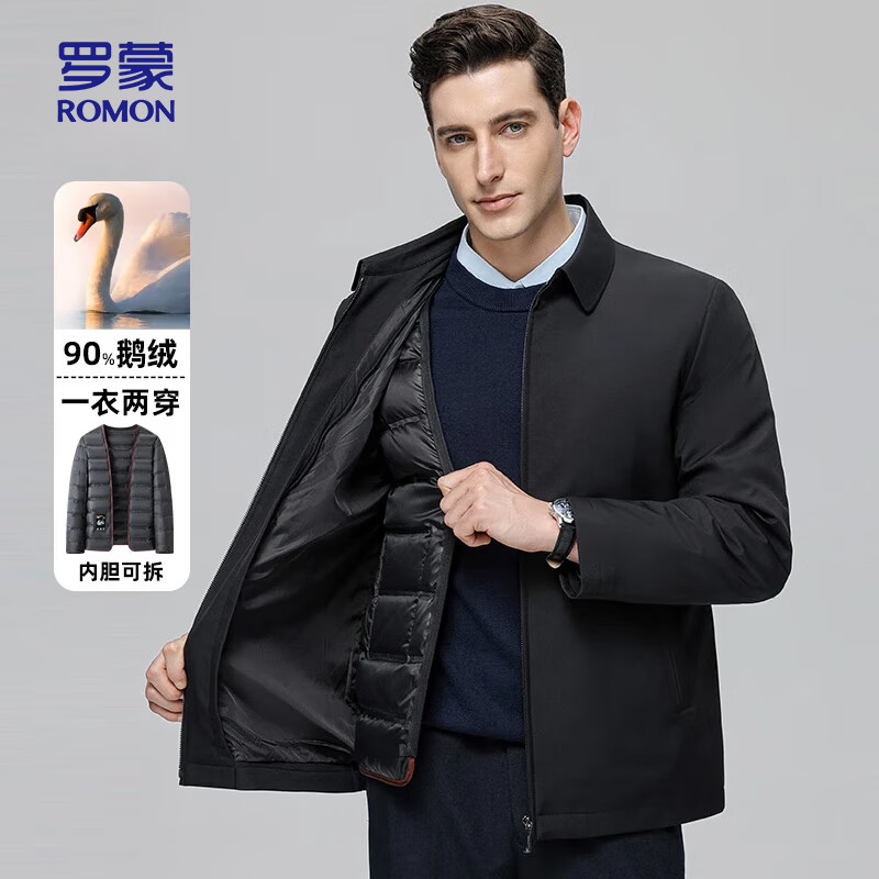 黑色 -斜纹面料