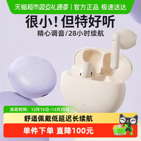 漫步者 N2蓝牙耳机真无线降噪双耳长续航入耳式新款女生礼物长续航