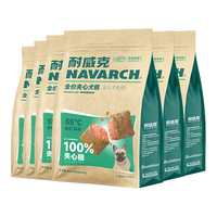 耐威克法斗狗粮100%鲜肉夹心 小型犬12kg