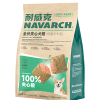 耐威克 狗粮100%鲜肉夹心 成犬中小型犬 柯基犬4斤