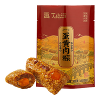 丁山河 嘉兴特产蛋黄肉粽 130g*6只