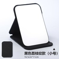 lvpasa 便携式印花化妆镜-0708 黑色小号 实用 清新