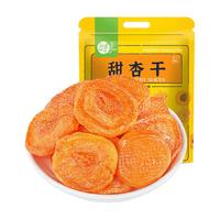 每果时光 杏干大片杏脯年货果脯蜜饯水果干休闲小零食办公室过年小吃 250g2袋