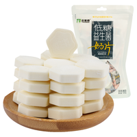出塞曲TRUSIQUE低糖益生菌奶片休闲零食内蒙特产独立包装 酸奶味 100gx3袋