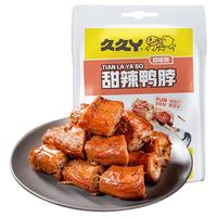久久丫甜辣鸭脖140g 休闲卤味解馋肉类下酒零食熟食腊味鸭货 独立小包装 甜辣鸭脖 140g*1袋