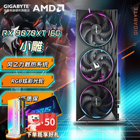 技嘉 RX 9070/XT 显卡  台式机电脑AI渲染设计电竞游戏显卡 RX9070XT AORUS E 16G 小雕