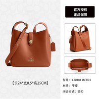 COACH HADLEY系列 女士单肩包 CBH01
