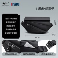 七匹狼 男士骑行斜挎包 CD131167-1+ZX06 大容量通勤单肩包