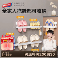 太力 浴室拖鞋架免打孔置物架门后卫生间收纳挂架壁挂沥水 双人款1个