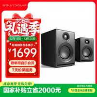 声擎 SOUNDQUIPCyber2 电脑桌面音响台式小型 高音质蓝牙音箱发烧HiFi有源音响 暗雾黑
