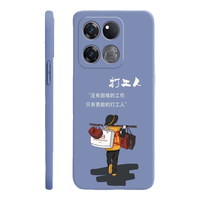 飞克斯 防摔 手机壳 熏衣灰 硅胶