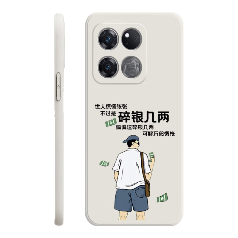 象牙白