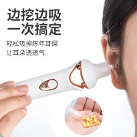 米良品 创意电动发光自吸掏耳神器