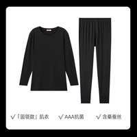 曼妮芬轻暖莫代尔桑蚕丝男士秋衣秋裤套装舒适抗菌保暖内衣套装 020 黑色-圆领套装 XL (180)