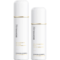 BIOHYALUX 润百颜 玻尿酸水润精华水保湿乳精华霜补水保湿套装