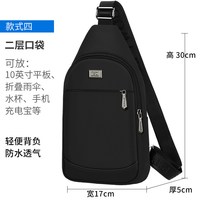 七匹狼 男士胸包 L91444051-03