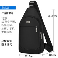 七匹狼 男士胸包 L92644152-01 8英寸大容量