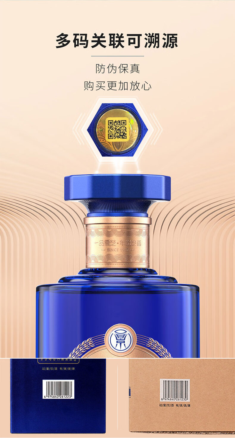景芝1957纪念版芝麻香型白酒50度及以上盒装500mL 【报价价格评测怎么样