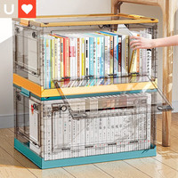 友耐（YOUNAL） 可折叠收纳箱书箱大号带轮侧开衣物整理箱储物箱透明塑料箱 侧开门特大号【透明 北欧绿】