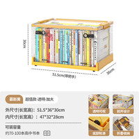 友耐（YOUNAL） 可折叠收纳箱书箱大号带轮侧开衣物整理箱储物箱透明塑料箱 侧开门加大号【透明 浅鹅黄】