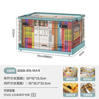 友耐（YOUNAL） 可折叠收纳箱书箱大号带轮侧开衣物整理箱储物箱透明塑料箱 侧开门特大号【茶色 北欧绿】