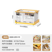 友耐（YOUNAL） 可折叠收纳箱书箱大号带轮侧开衣物整理箱储物箱透明塑料箱 侧开门中号【透明 浅鹅黄】