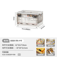 友耐（YOUNAL） 可折叠收纳箱书箱大号带轮侧开衣物整理箱储物箱透明塑料箱 侧开门中号 【茶色 象牙白】