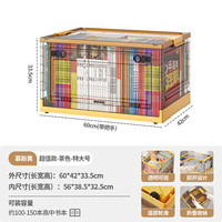 友耐（YOUNAL） 可折叠收纳箱书箱大号带轮侧开衣物整理箱储物箱透明塑料箱 侧开门特大号【茶色 浅鹅黄】