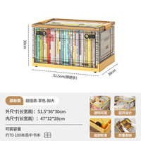 友耐（YOUNAL） 可折叠收纳箱书箱大号带轮侧开衣物整理箱储物箱透明塑料箱 侧开门加大号【茶色 浅鹅黄】
