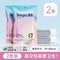 移动端：德佑 75%酒精湿巾10抽*20包 杀菌湿巾 湿纸巾 卫生湿巾 消毒湿巾