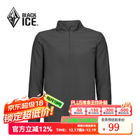 黑冰 男款抗菌轻量舒适保暖1/2拉链抓绒衣保暖单穿男装 灰黑色 XL