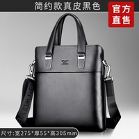 七匹狼 青年男士简约手提包 ZX1A3452101-02