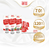 德亚 全脂纯牛奶 200ml*30盒