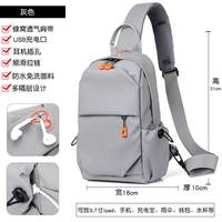 卡帝乐鳄鱼 男士胸包 mh-021406