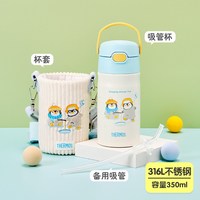 移动端：THERMOS 膳魔师 儿童不锈钢保温水杯子吸管男女学生幼儿园专用便携