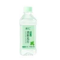 名仁6个柠檬味375ml整箱清新苏打国产苏打水饮品饮料 清新薄荷 12瓶