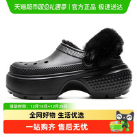 crocs 208546-001-082926 男女款洞洞鞋