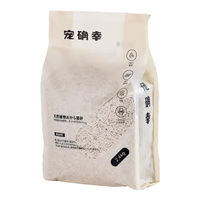 Forsure Pet 纯豆腐猫砂2.5kg*10包